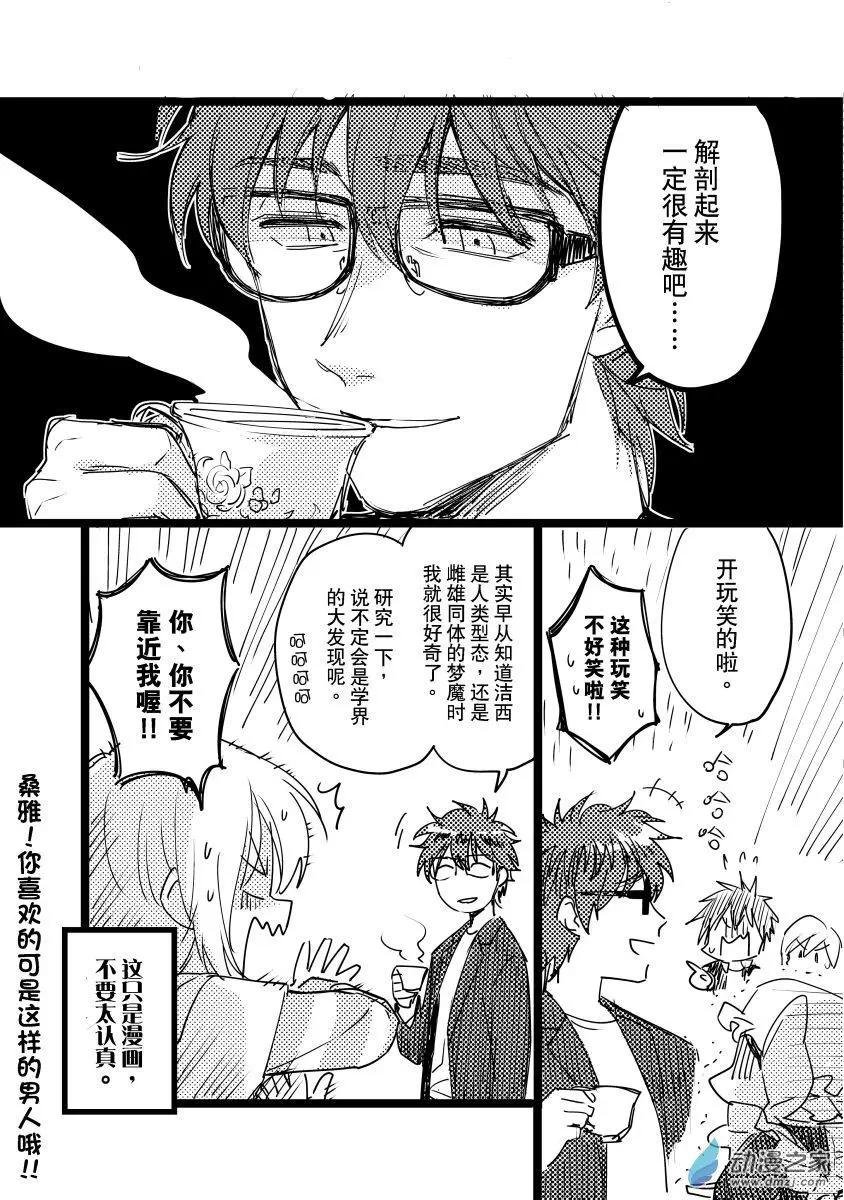 第28回e