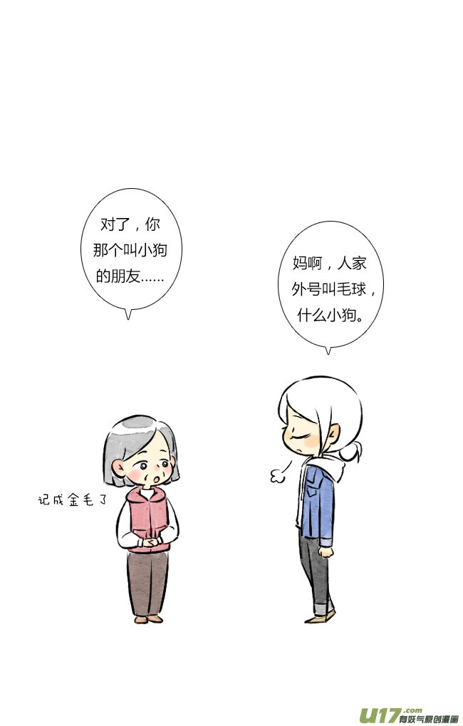 四月01