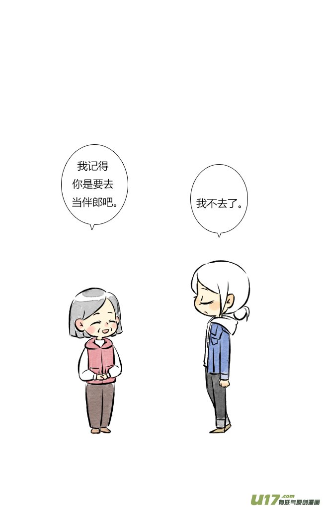 四月01
