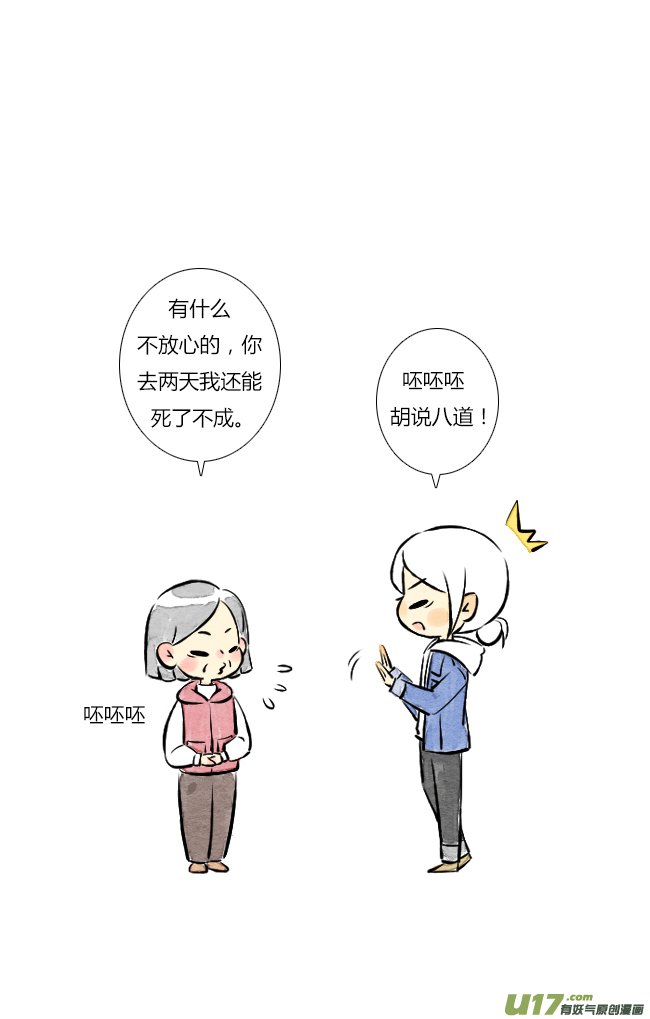 四月01