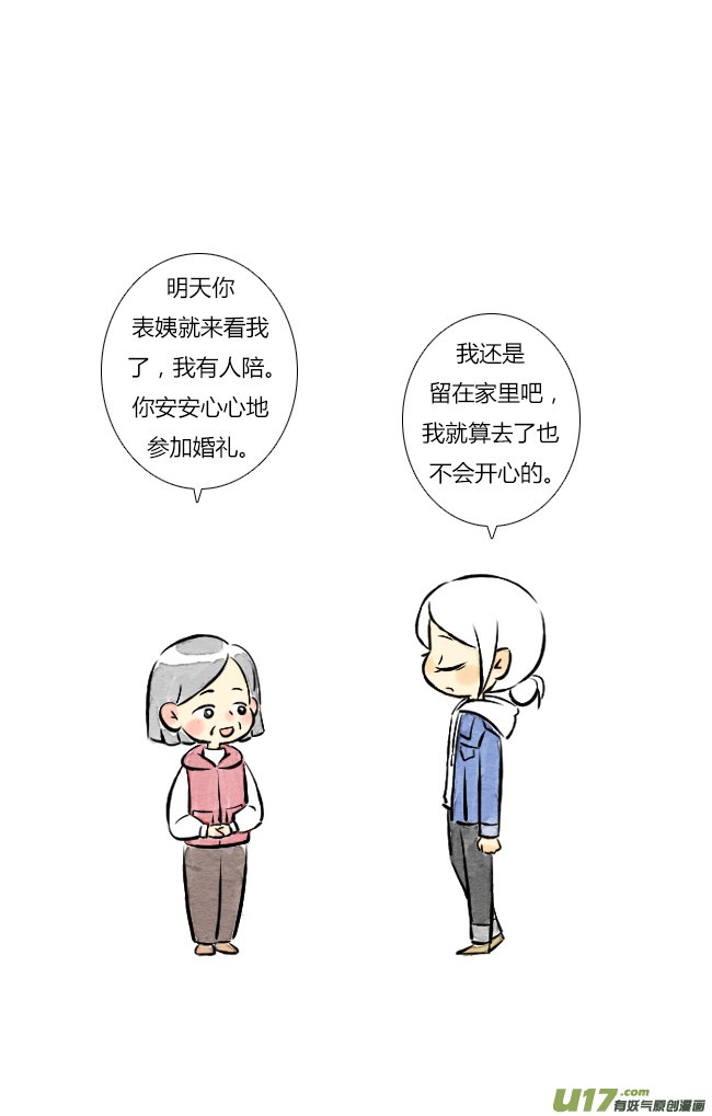 四月01