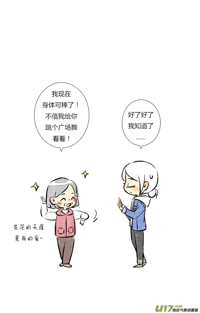 四月01