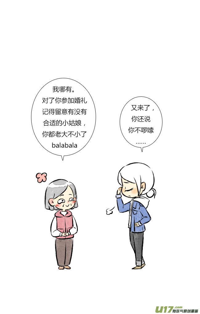 四月01