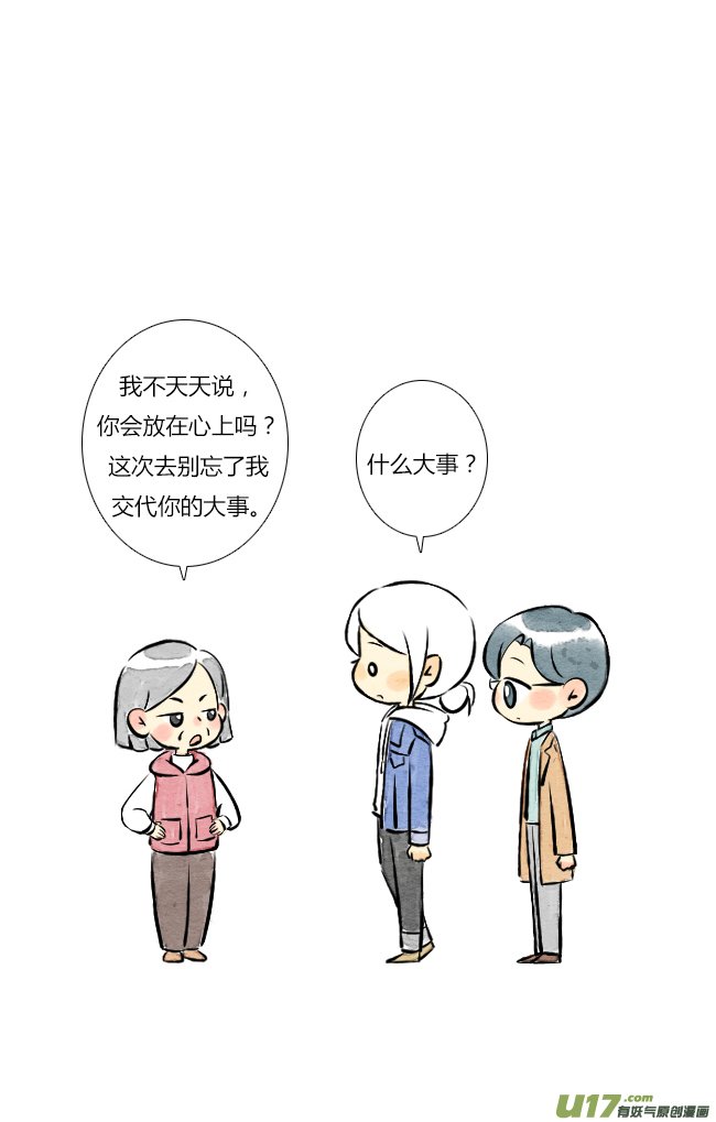 四月01