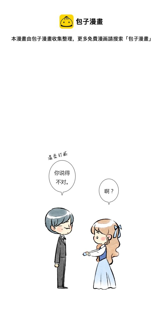 四月10
