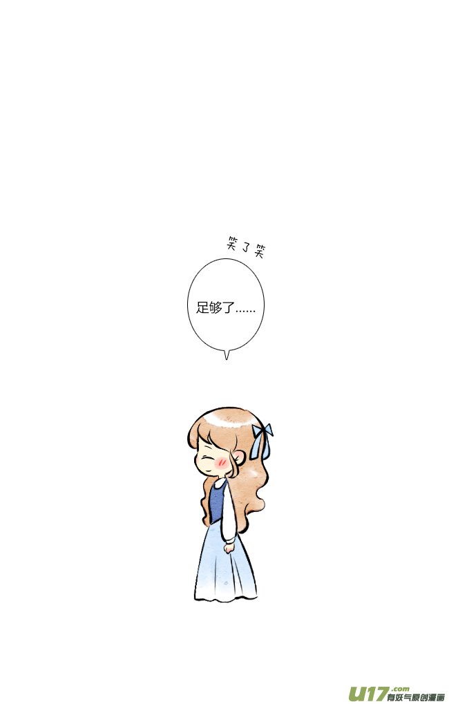 四月10