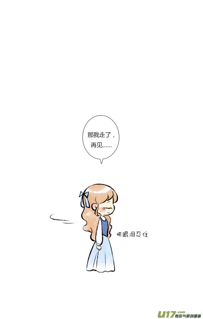四月10