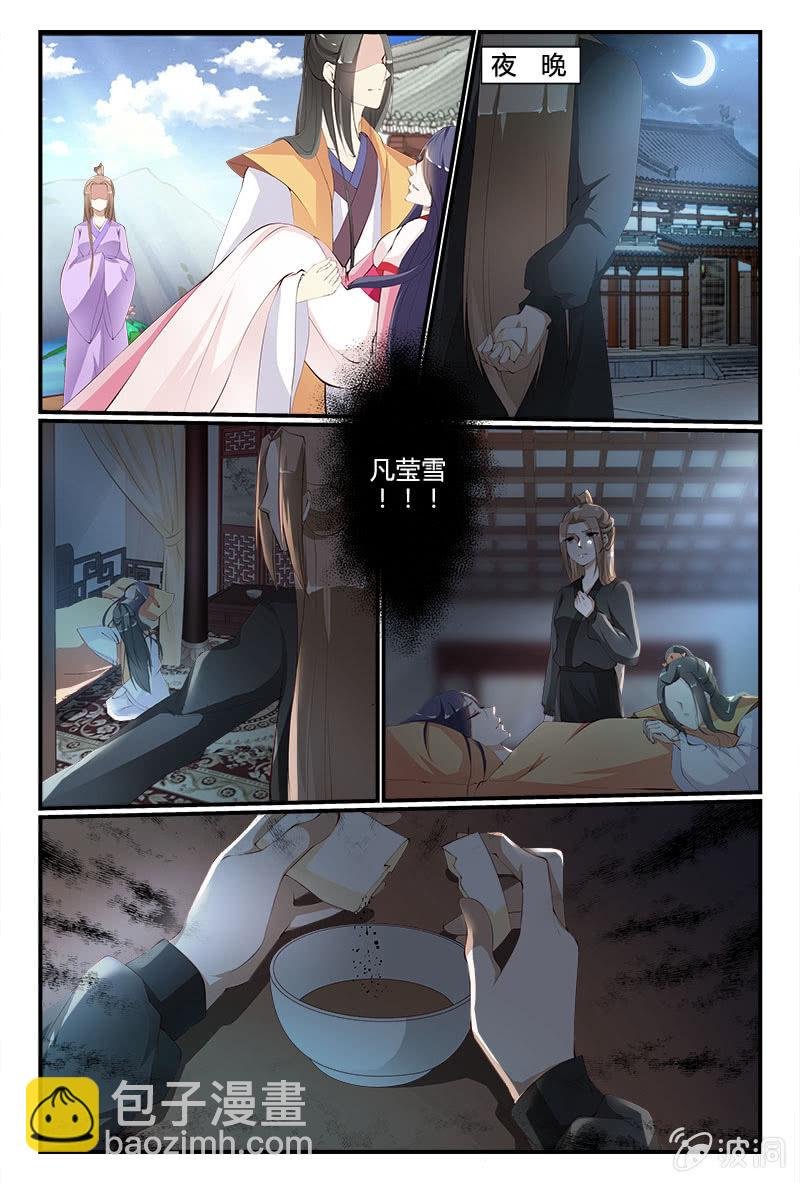 第十五话