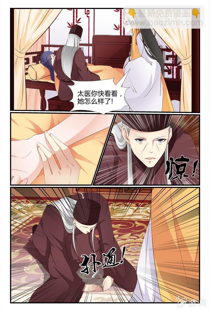 第十五话