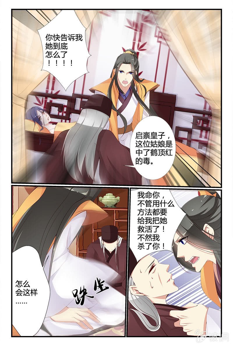 第十五话