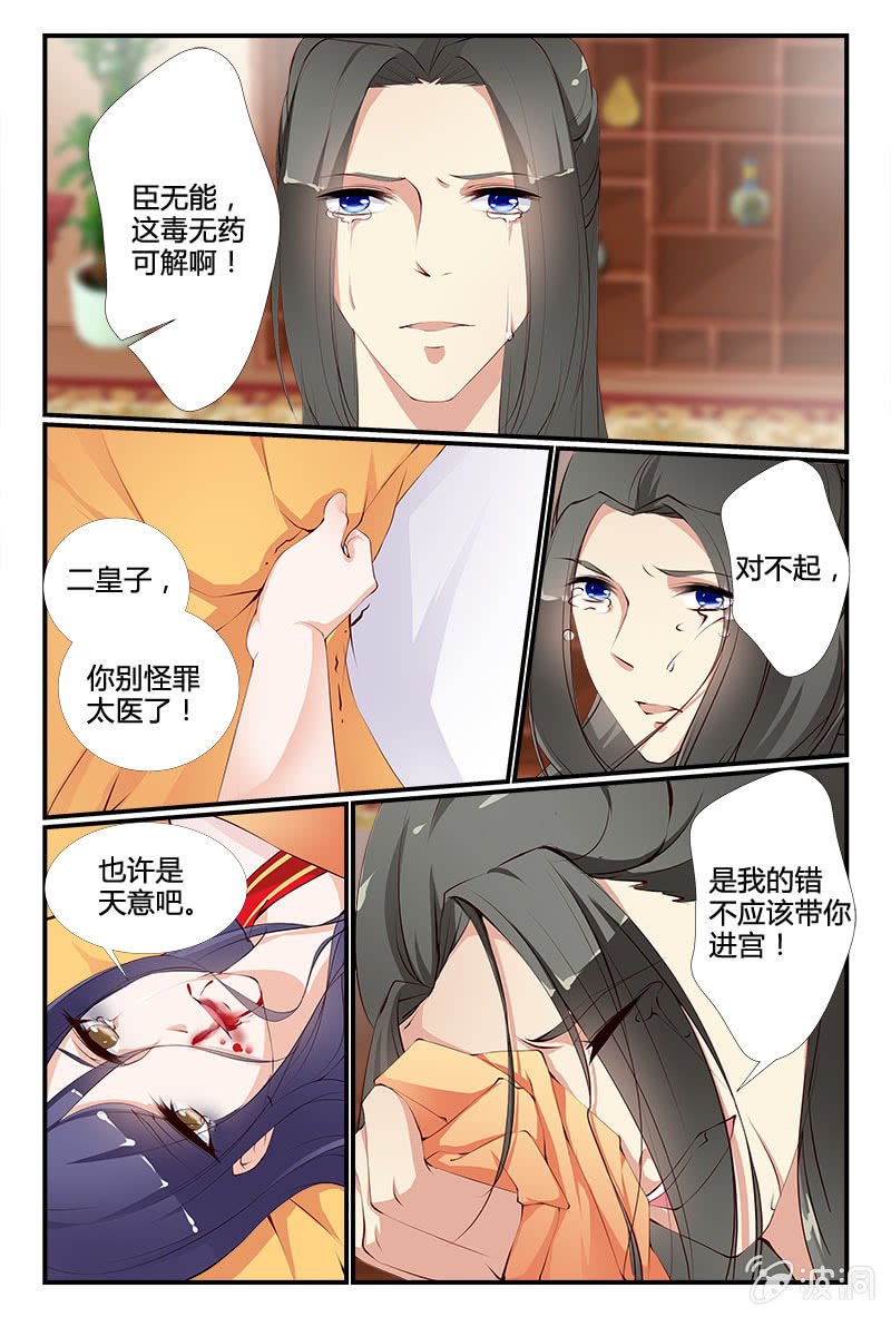 第十五话