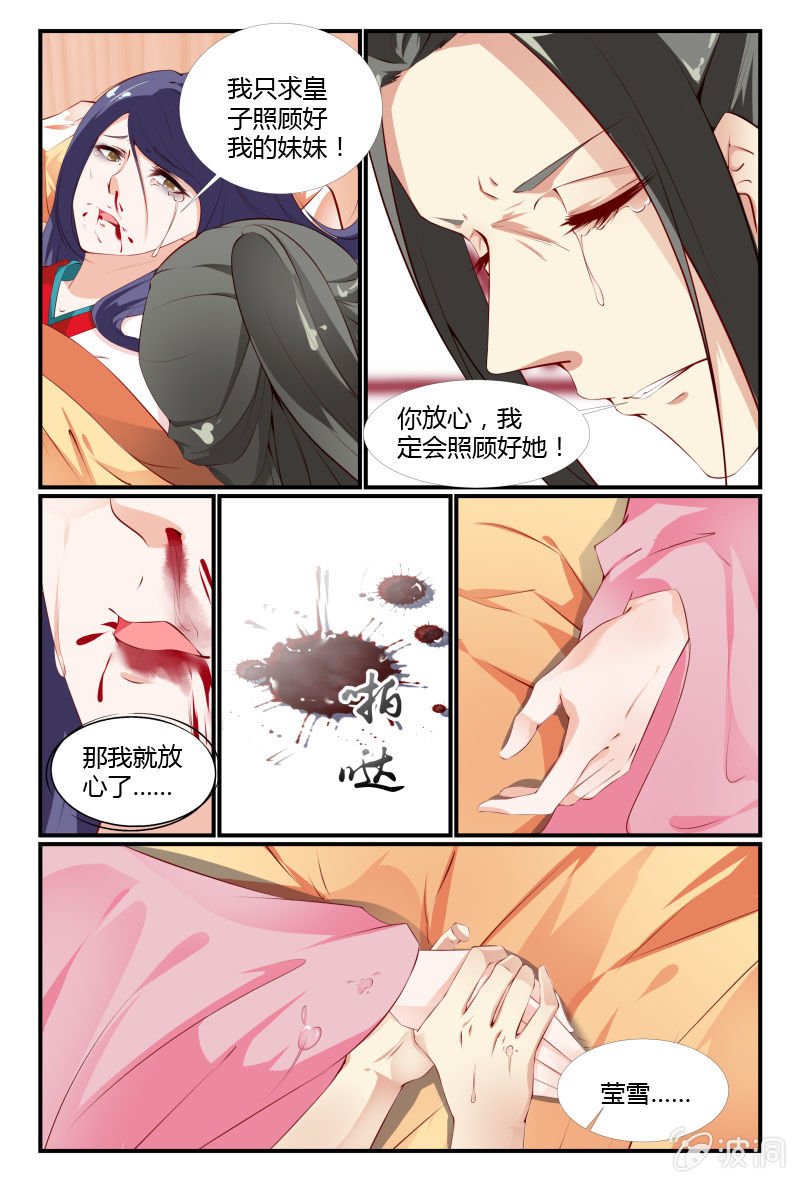 第十五话
