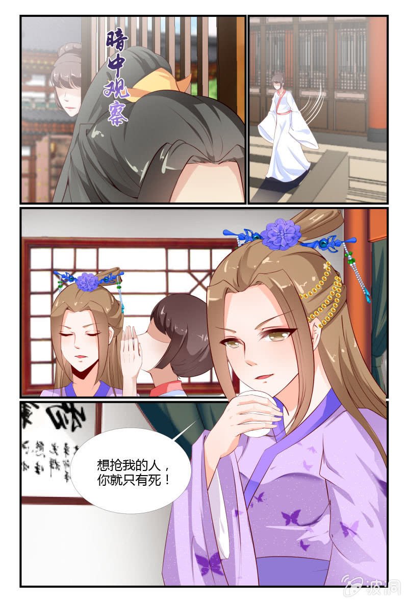 第十五话