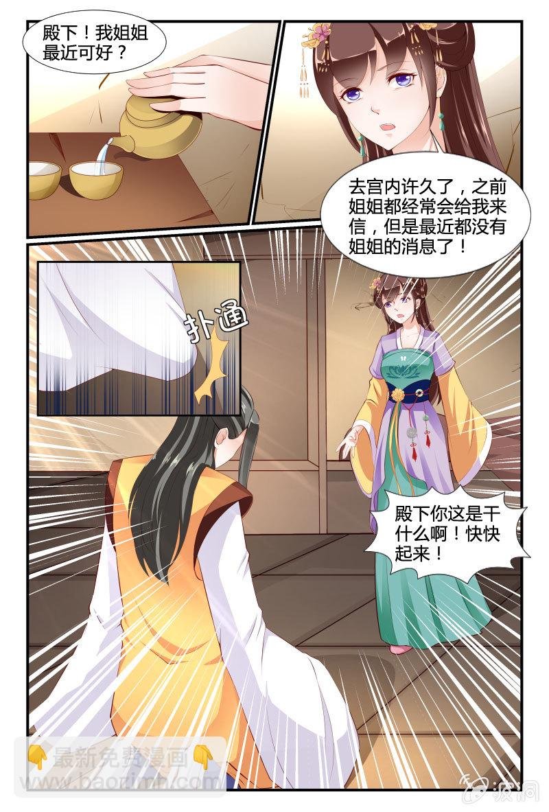 第十五话