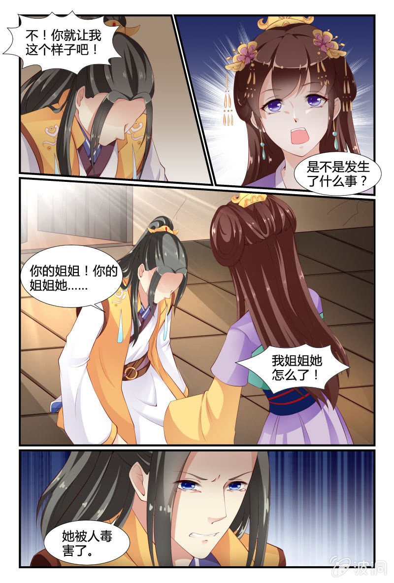 第十五话