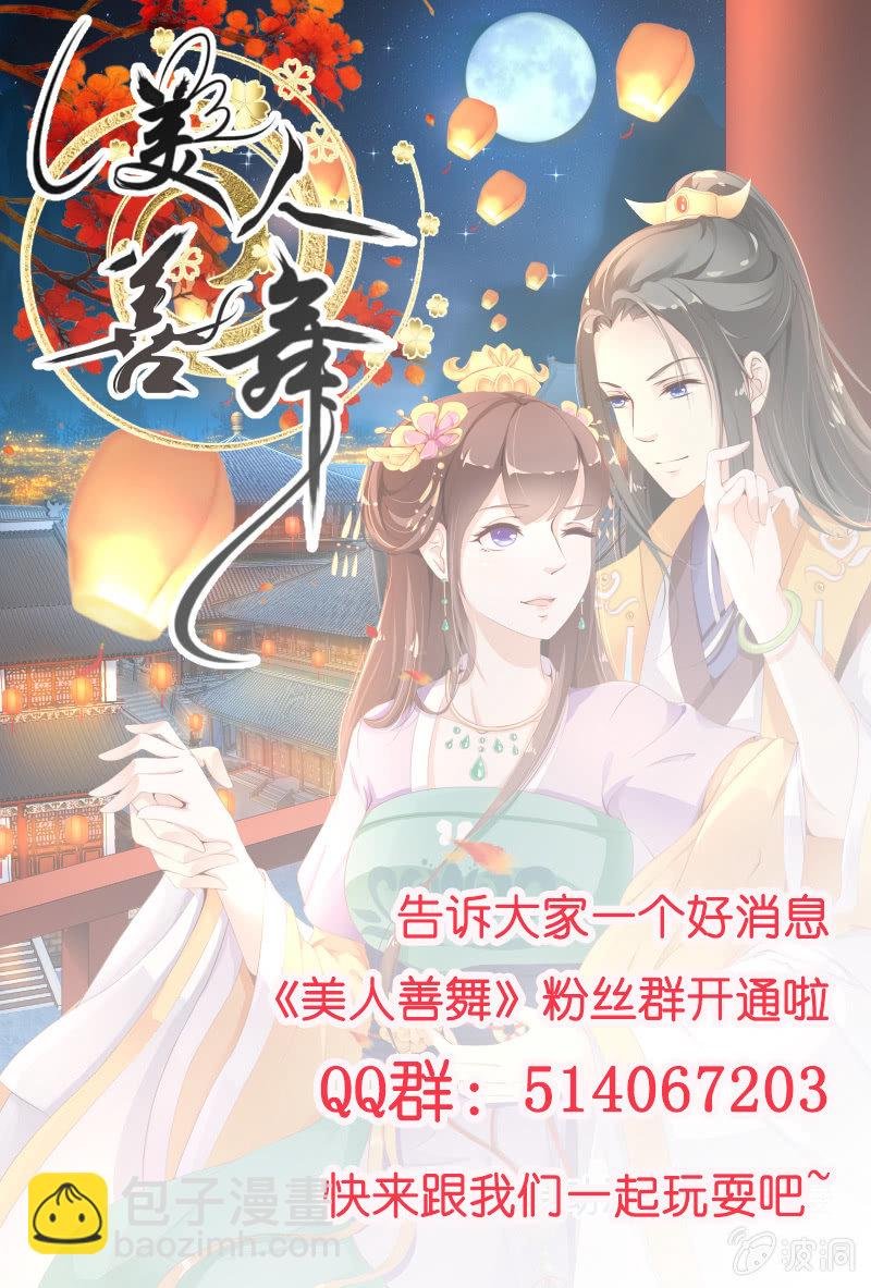 第十五话