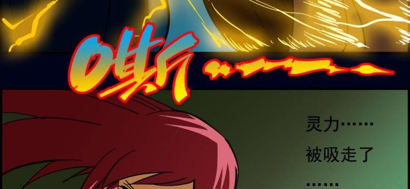 第九回 终焉（下）