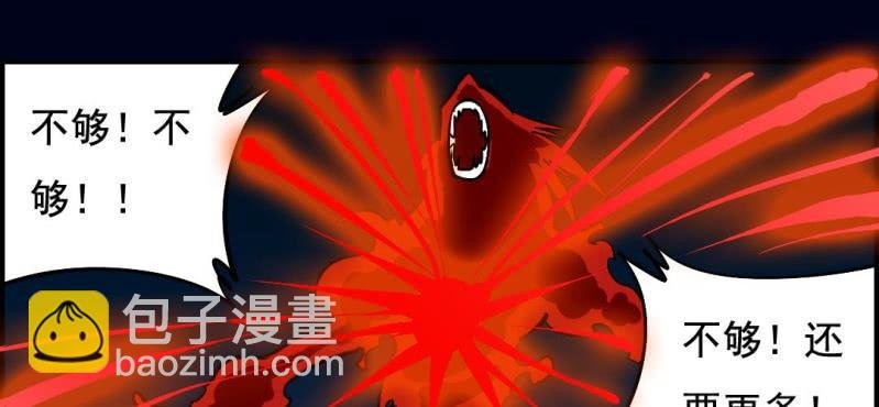 第九回 终焉（下）