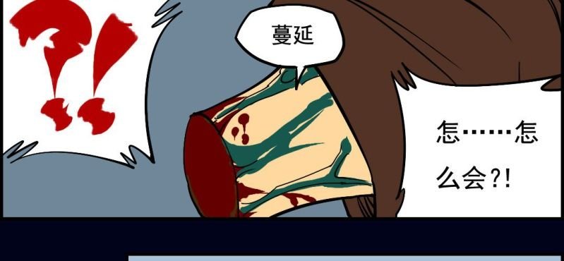 第九回 终焉（下）