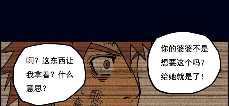 第九回 终焉（下）