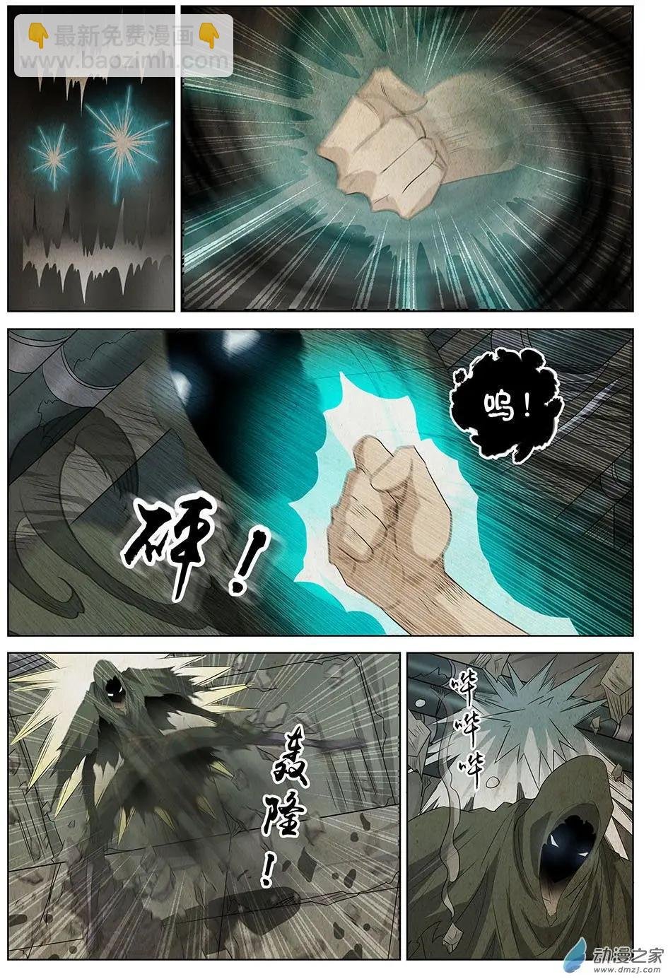 第21回 照镜子的恶魔