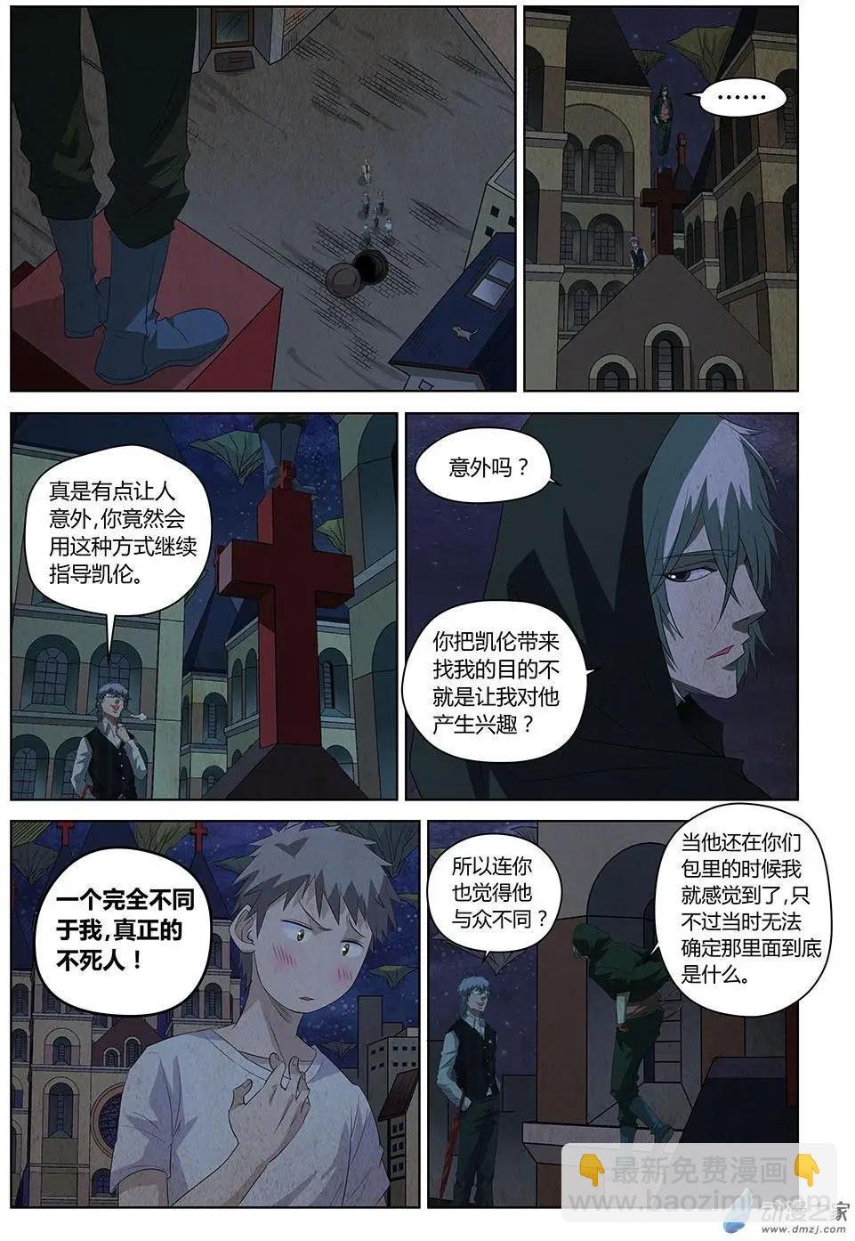 第21回 照镜子的恶魔