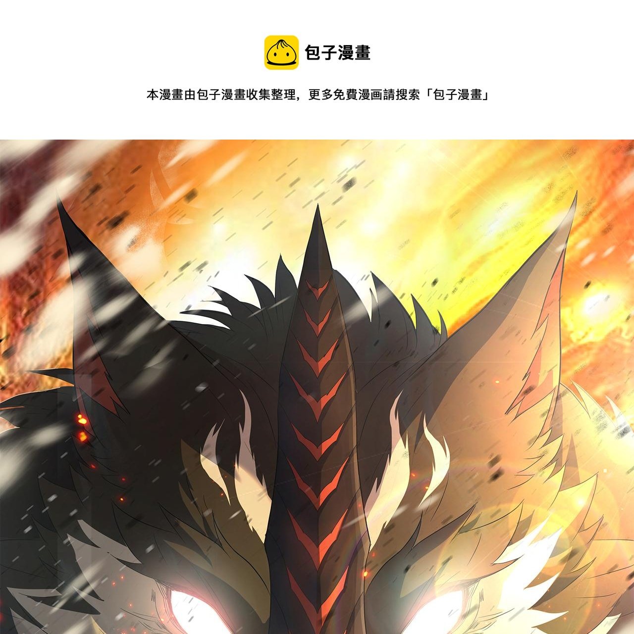 第14话 深夜特训