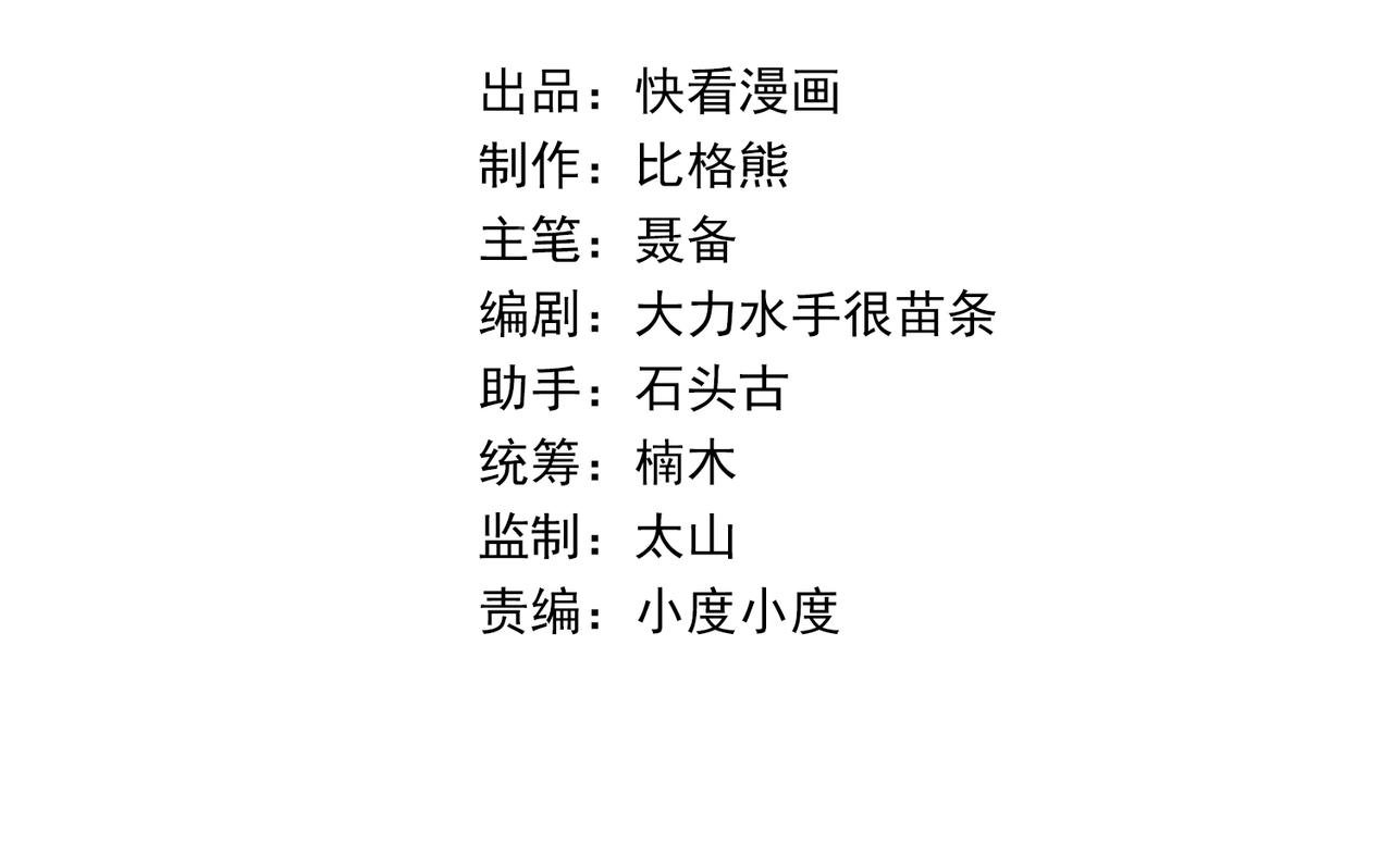 第14话 深夜特训