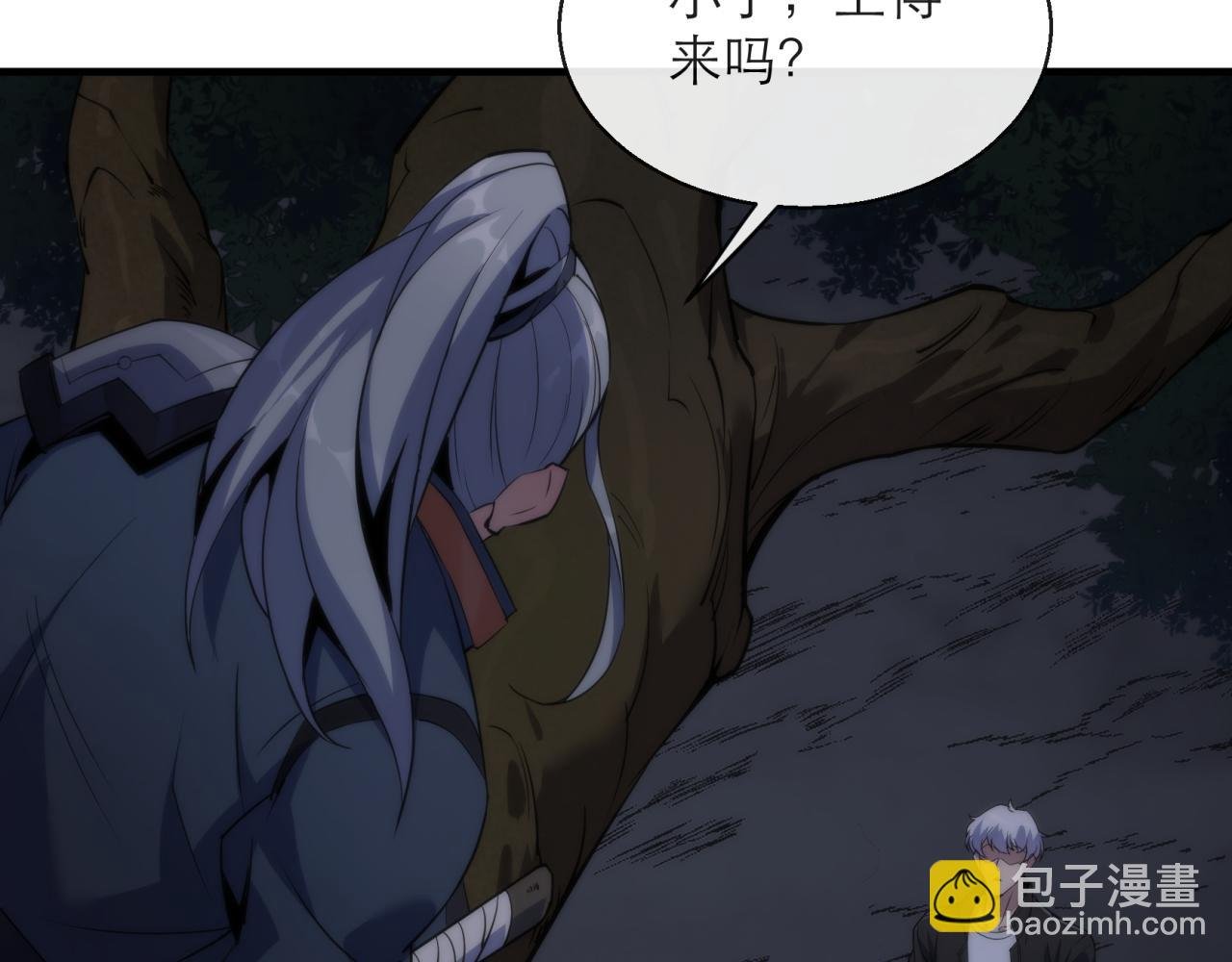 第14话 深夜特训