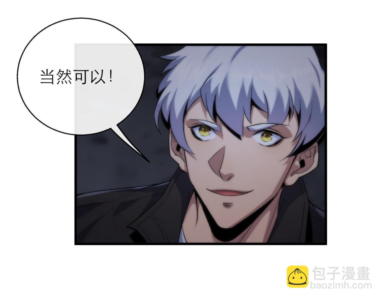 第14话 深夜特训