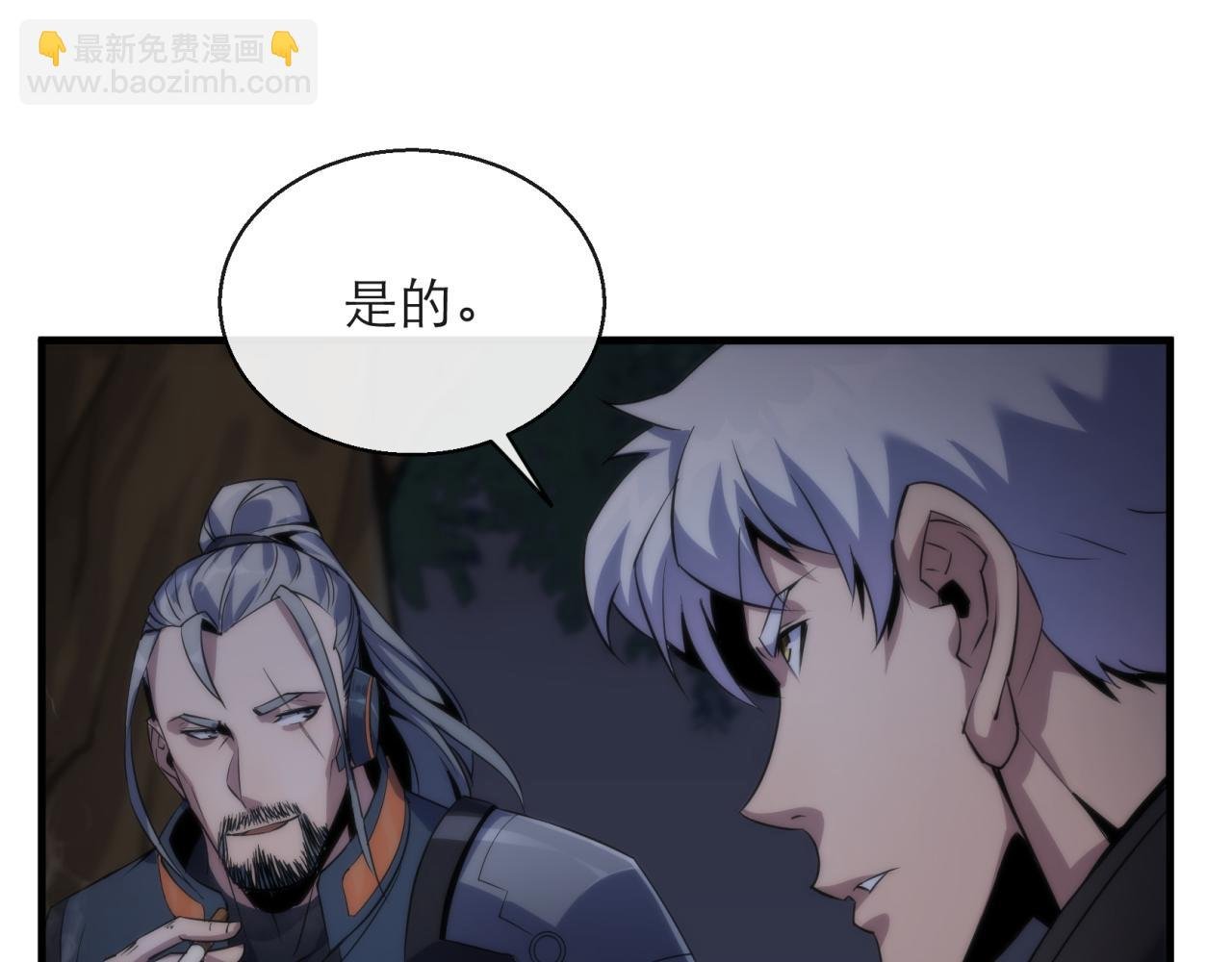 第14话 深夜特训