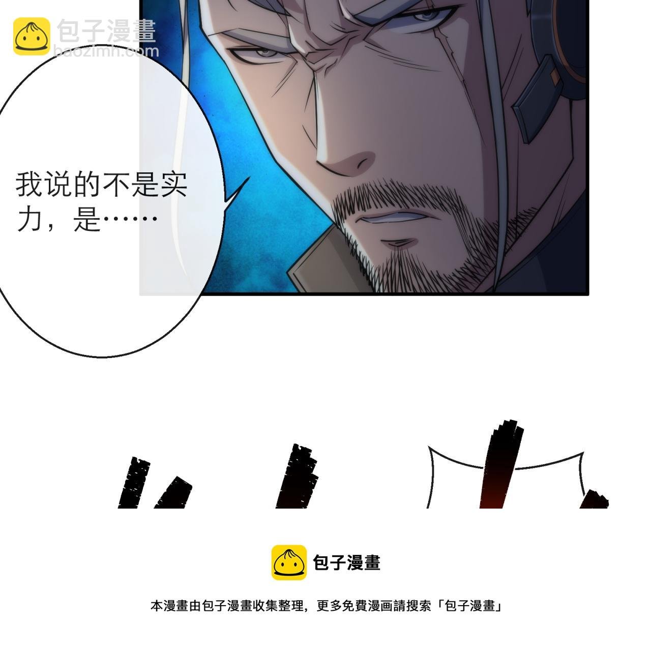 第14话 深夜特训