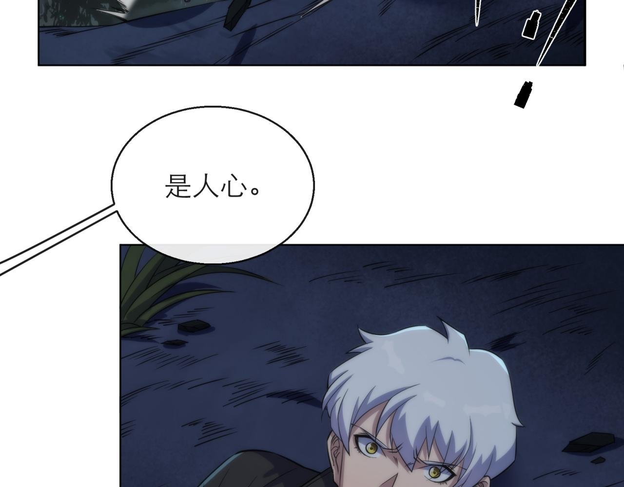 第14话 深夜特训