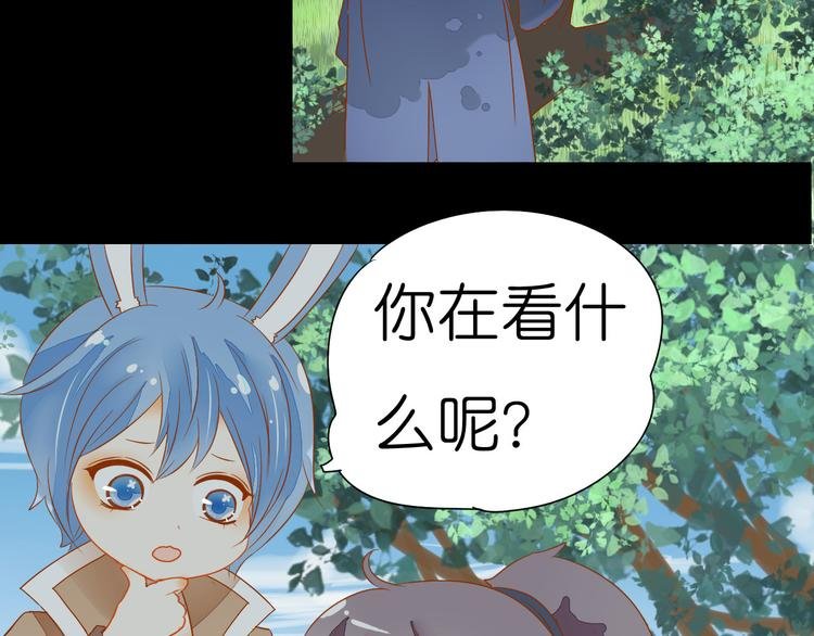 第24话 原来你们都想玩小皇叔！