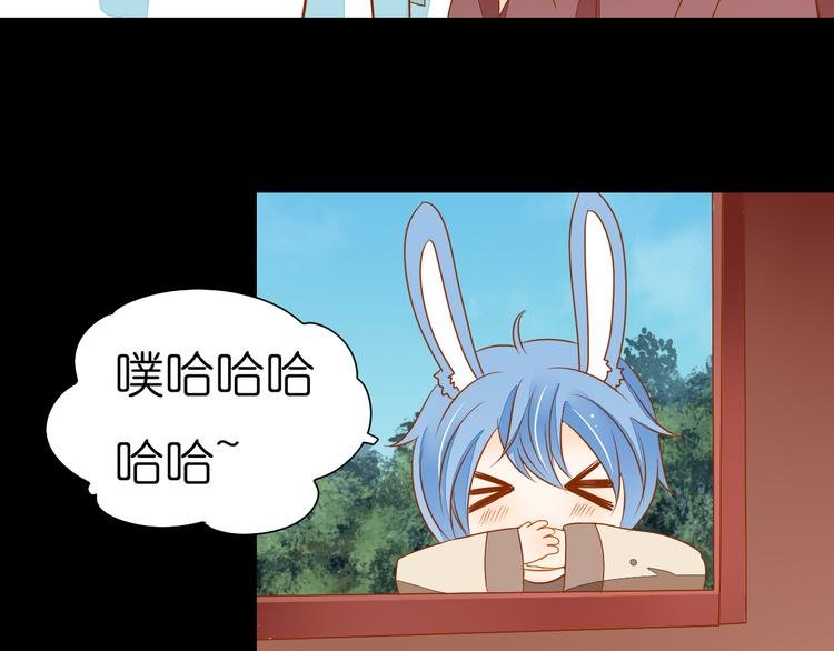第24话 原来你们都想玩小皇叔！
