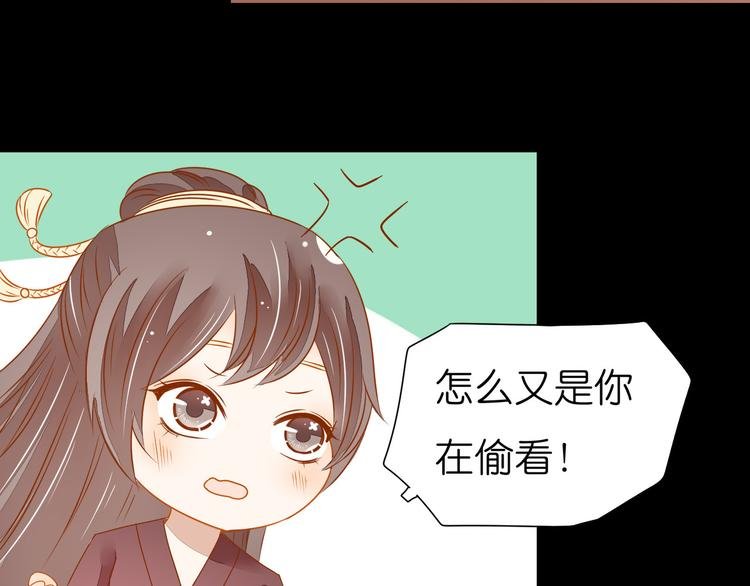 第24话 原来你们都想玩小皇叔！
