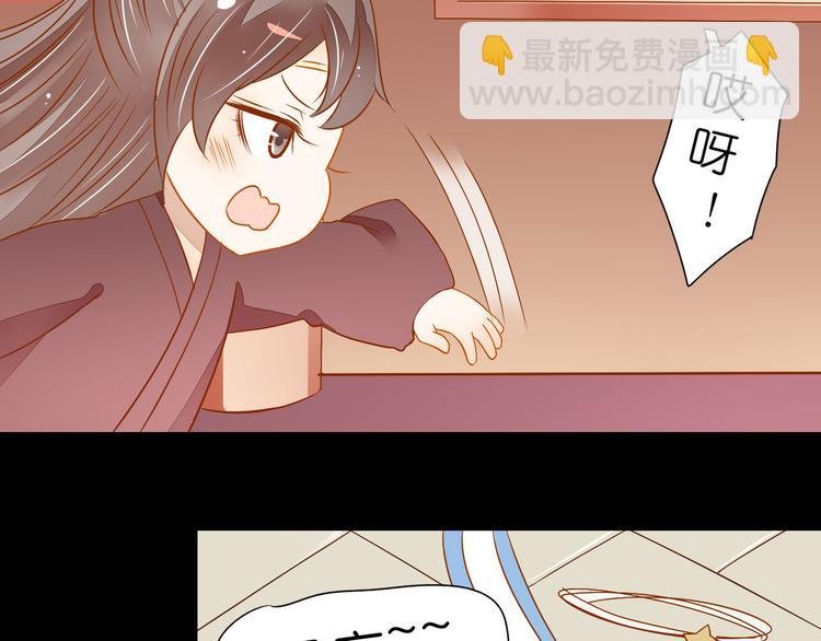 第24话 原来你们都想玩小皇叔！