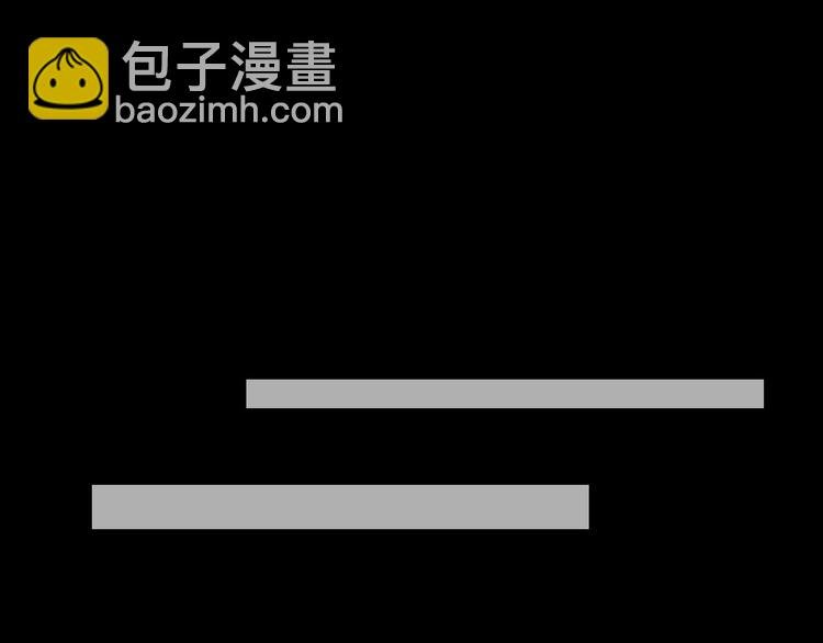 第24话 原来你们都想玩小皇叔！