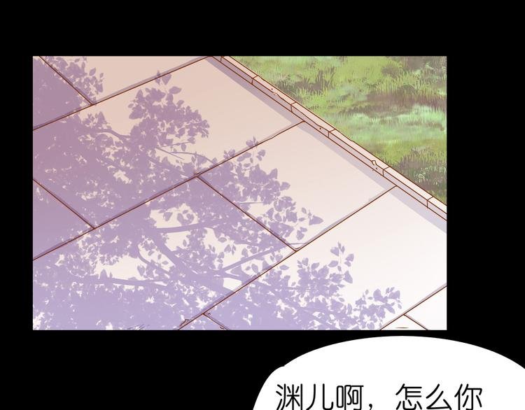 第24话 原来你们都想玩小皇叔！