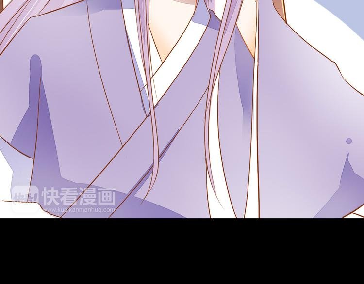 第24话 原来你们都想玩小皇叔！