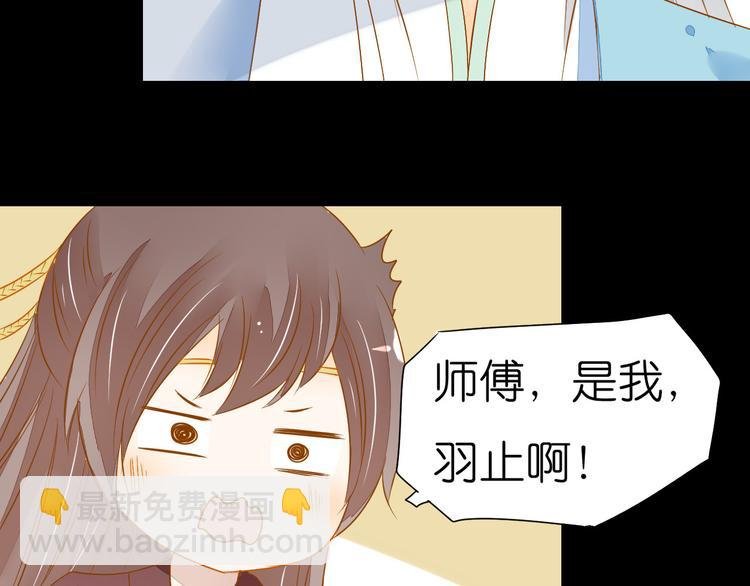 第24话 原来你们都想玩小皇叔！
