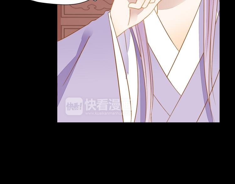 第24话 原来你们都想玩小皇叔！