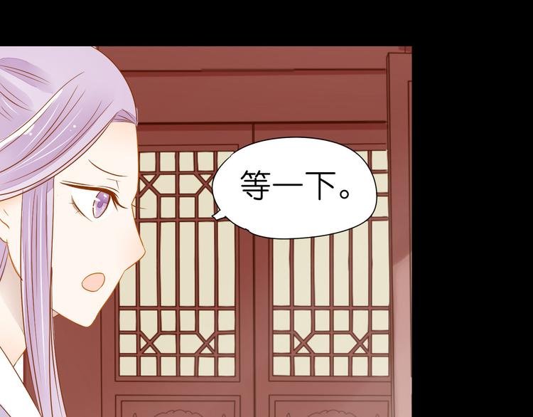 第24话 原来你们都想玩小皇叔！