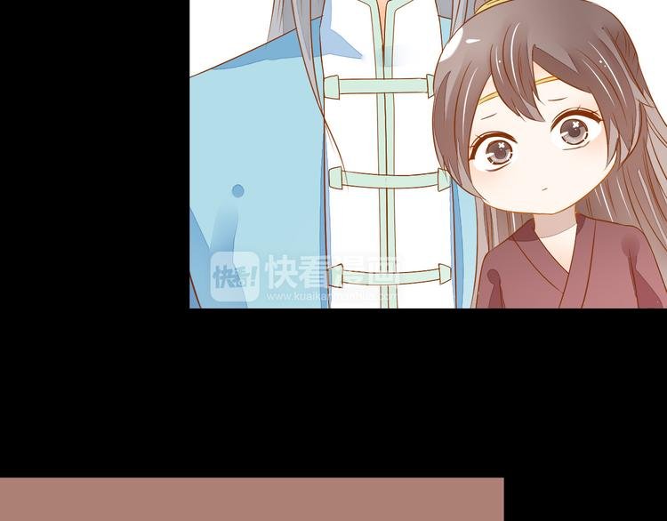 第24话 原来你们都想玩小皇叔！