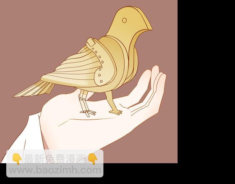 第24话 原来你们都想玩小皇叔！