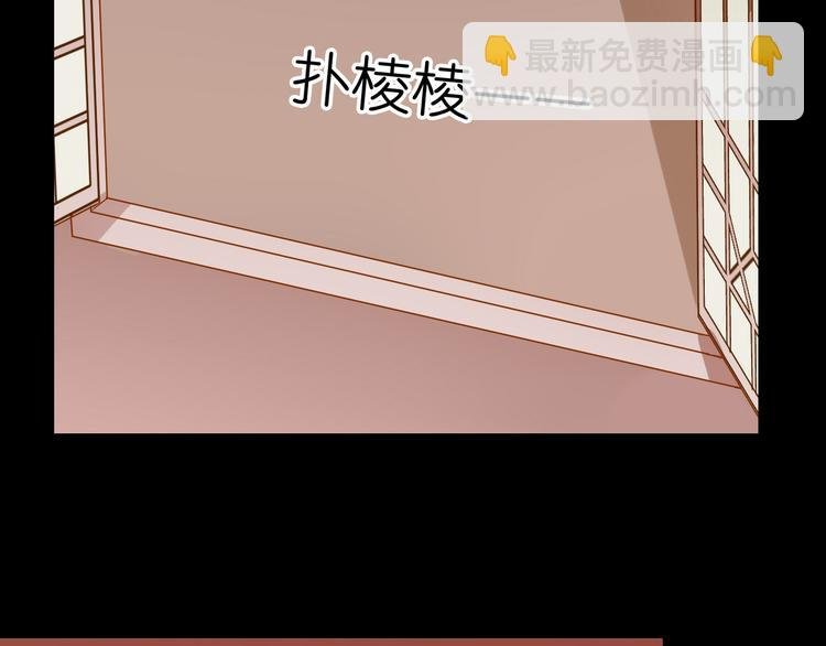 第24话 原来你们都想玩小皇叔！