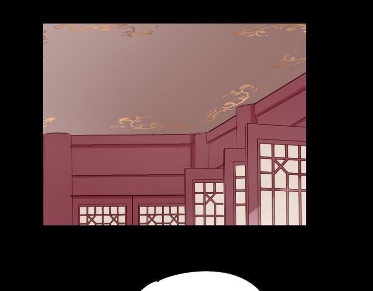 第24话 原来你们都想玩小皇叔！