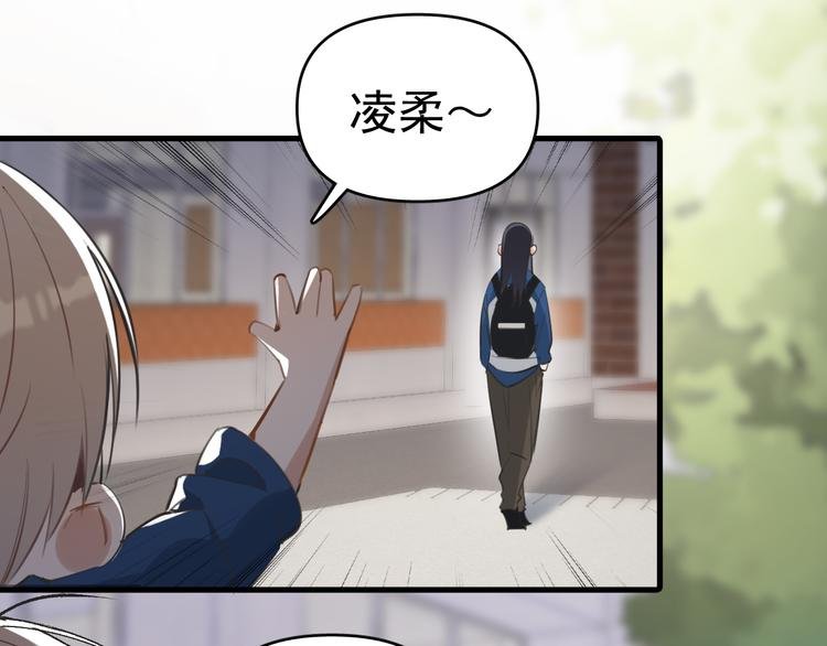 第6话 敢动我女儿！？