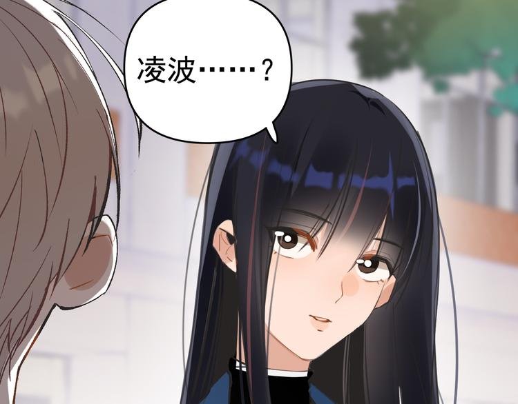 第6话 敢动我女儿！？