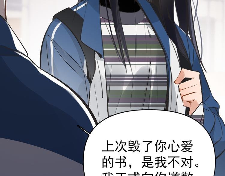 第6话 敢动我女儿！？